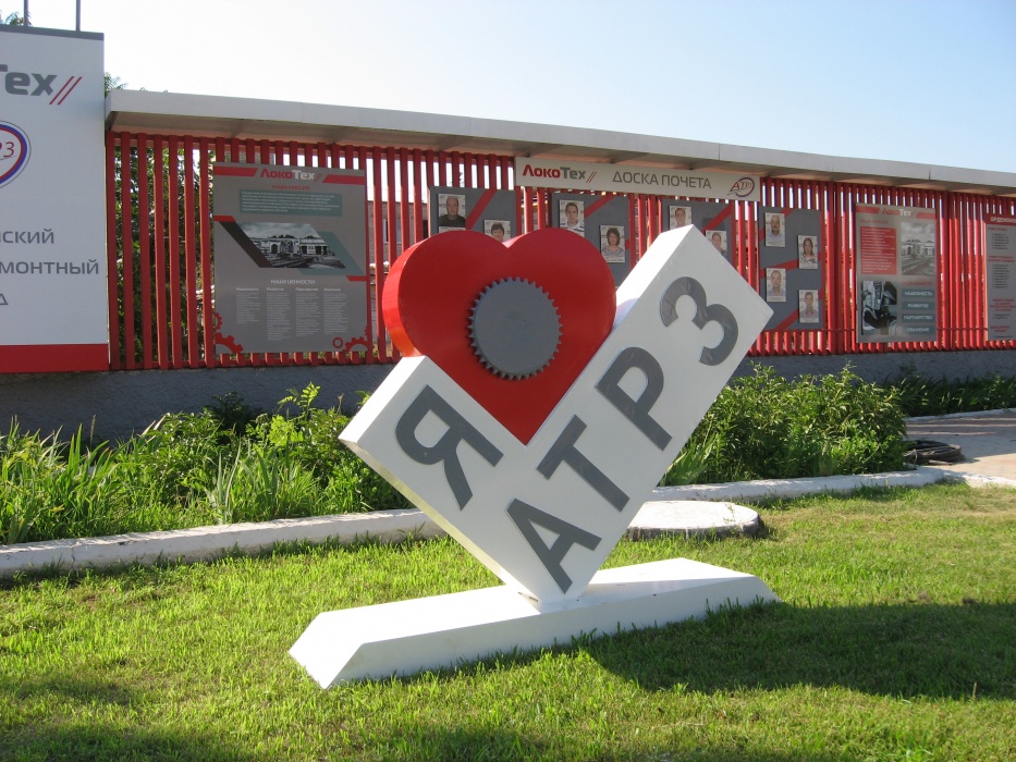 Фото дня: я люблю свою работу