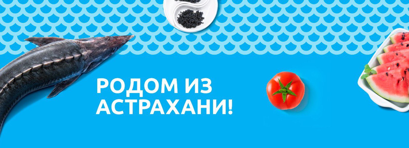 Астраханцев приглашают на бесплатную дегустацию арбузов