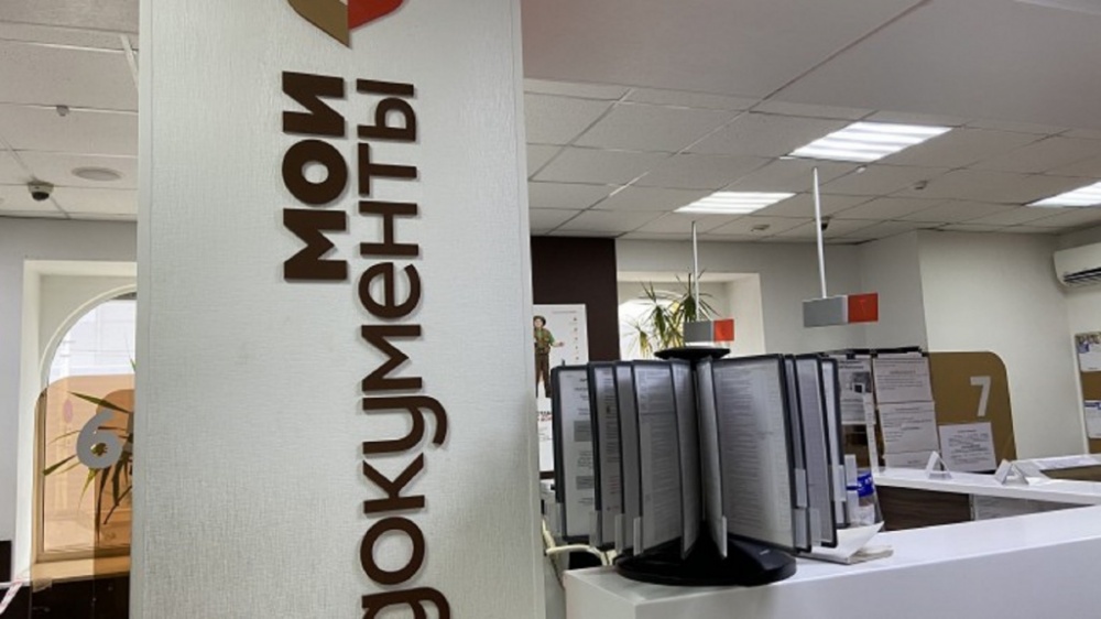 Сервера астраханского МФЦ затопило, услуги приостановлены на неопределенный срок