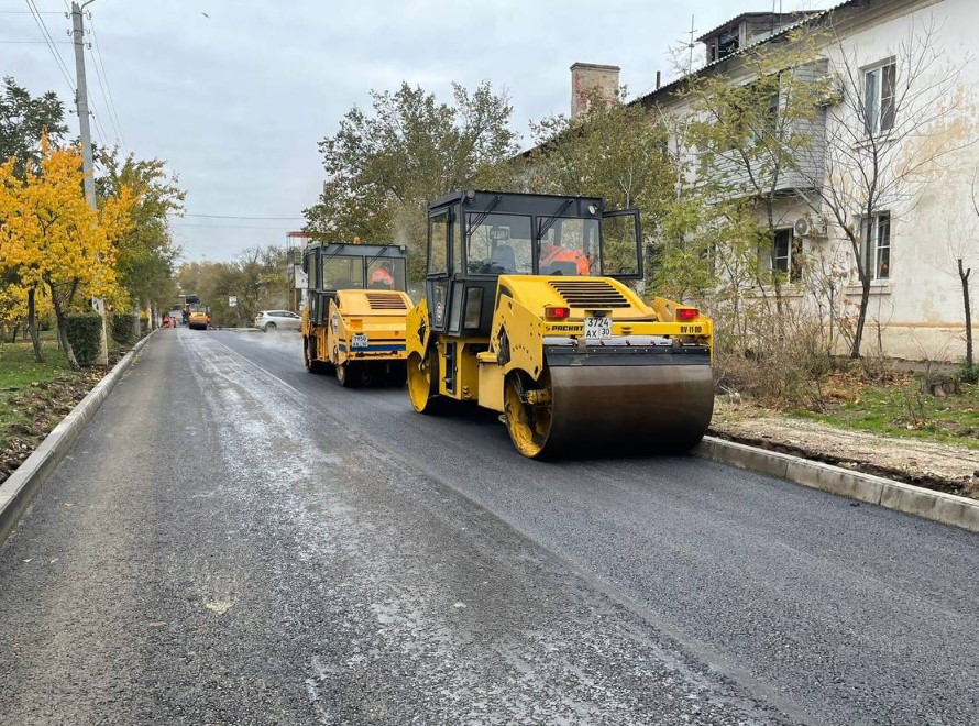 В Астрахани заканчивается ремонт улицы Мосина