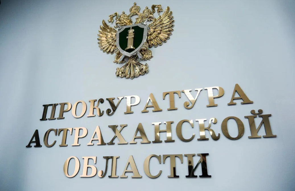 Астраханская прокуратура изъяла у пьяных водителей более ста автомобилей