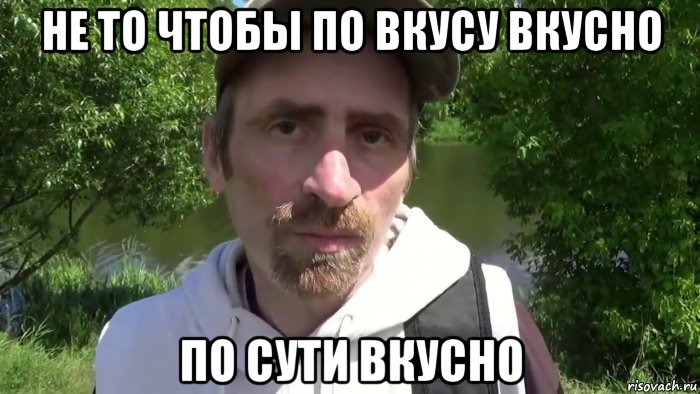 Астрахань на 41 месте по алкашам и наркоманам