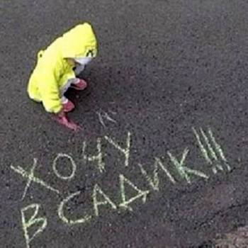 Детсадовская история про совсем не детсадовские деньги