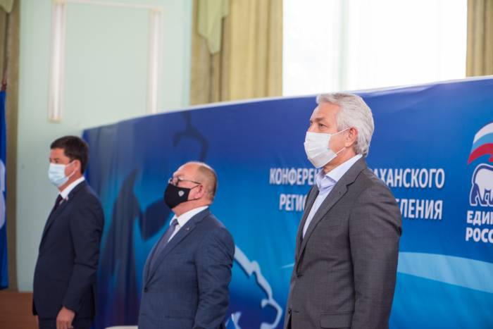 XXX партконференция АРО «Единая Россия»: отчет о работе и утверждение списков кандидатов в депутаты