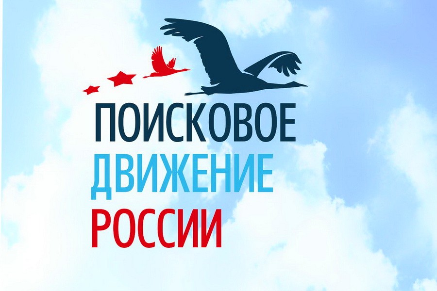 Поисковики ищут родственников астраханского бойца