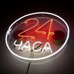 От заката до рассвета. У астраханцев есть возможность выпить, поесть и купить цветы среди ночи