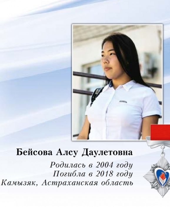 14-летнюю астраханку унесло течением, но ее исчезновение заметили не сразу