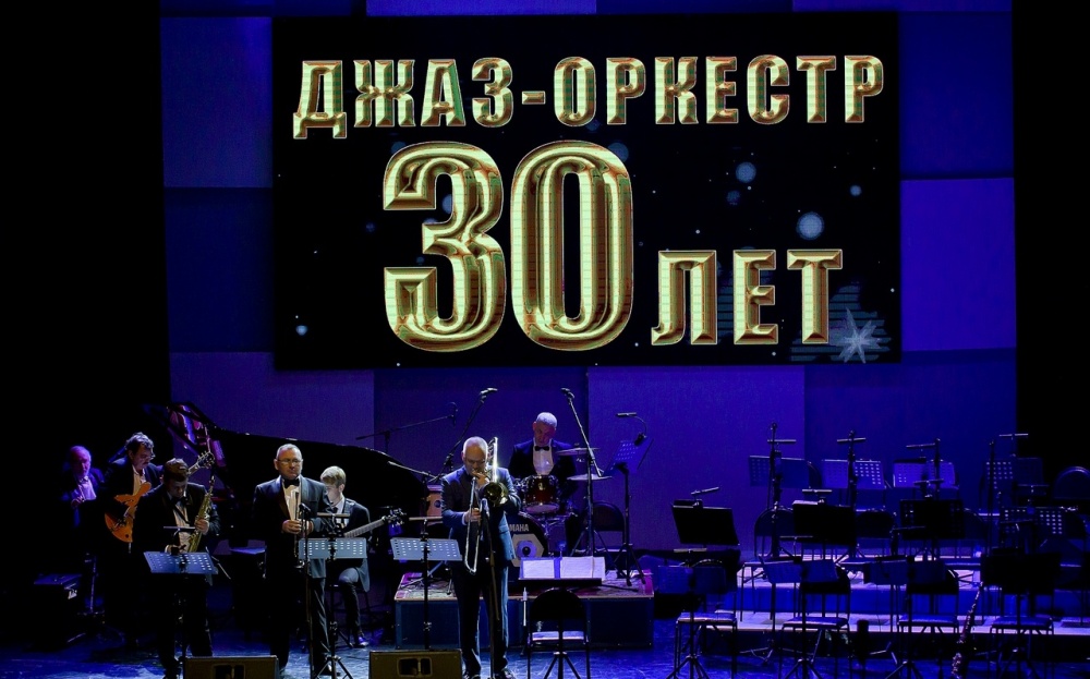 В Астрахани отметили юбилей джазового оркестра