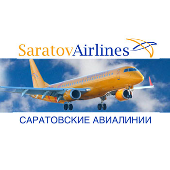 Самолеты "Саратовских Авиалиний" взлетают из Астрахани в Сочи