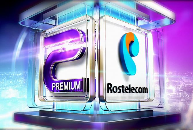 В сетке ТВ-вещания «Ростелекома» появился канал на армянском языке