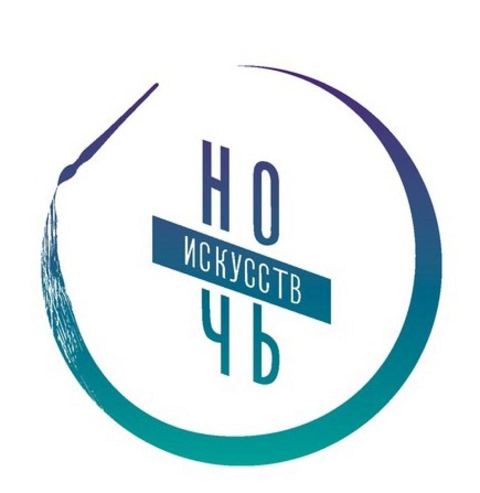 Городская программа "Ночи искусств" в Астрахани