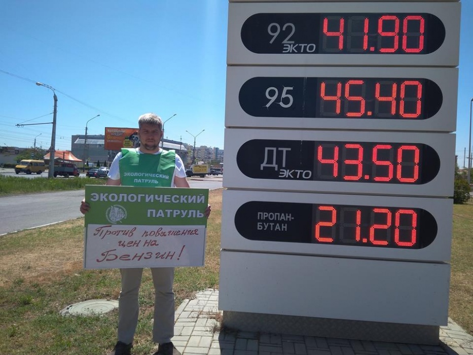 Астраханцы устроили одиночные пикеты против цен на бензин