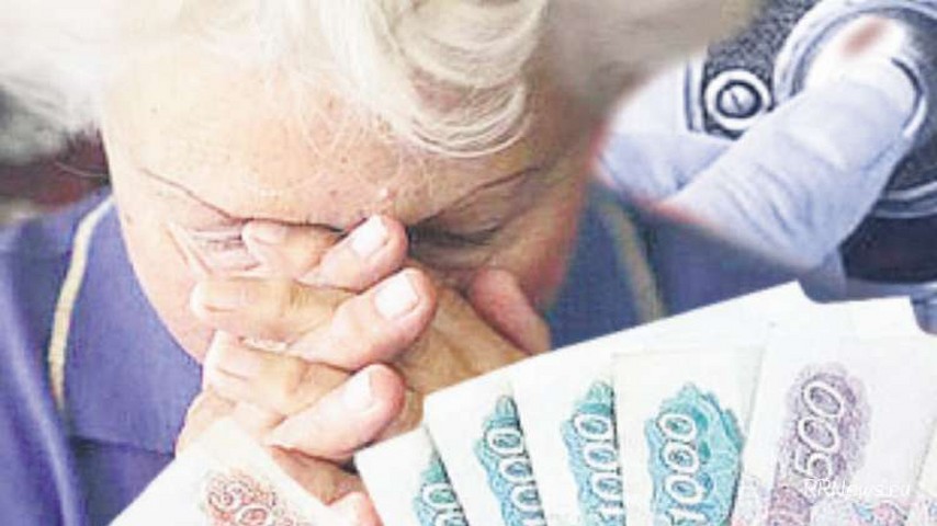 Пожилая астраханка упрашивала мошенников взять ее деньги