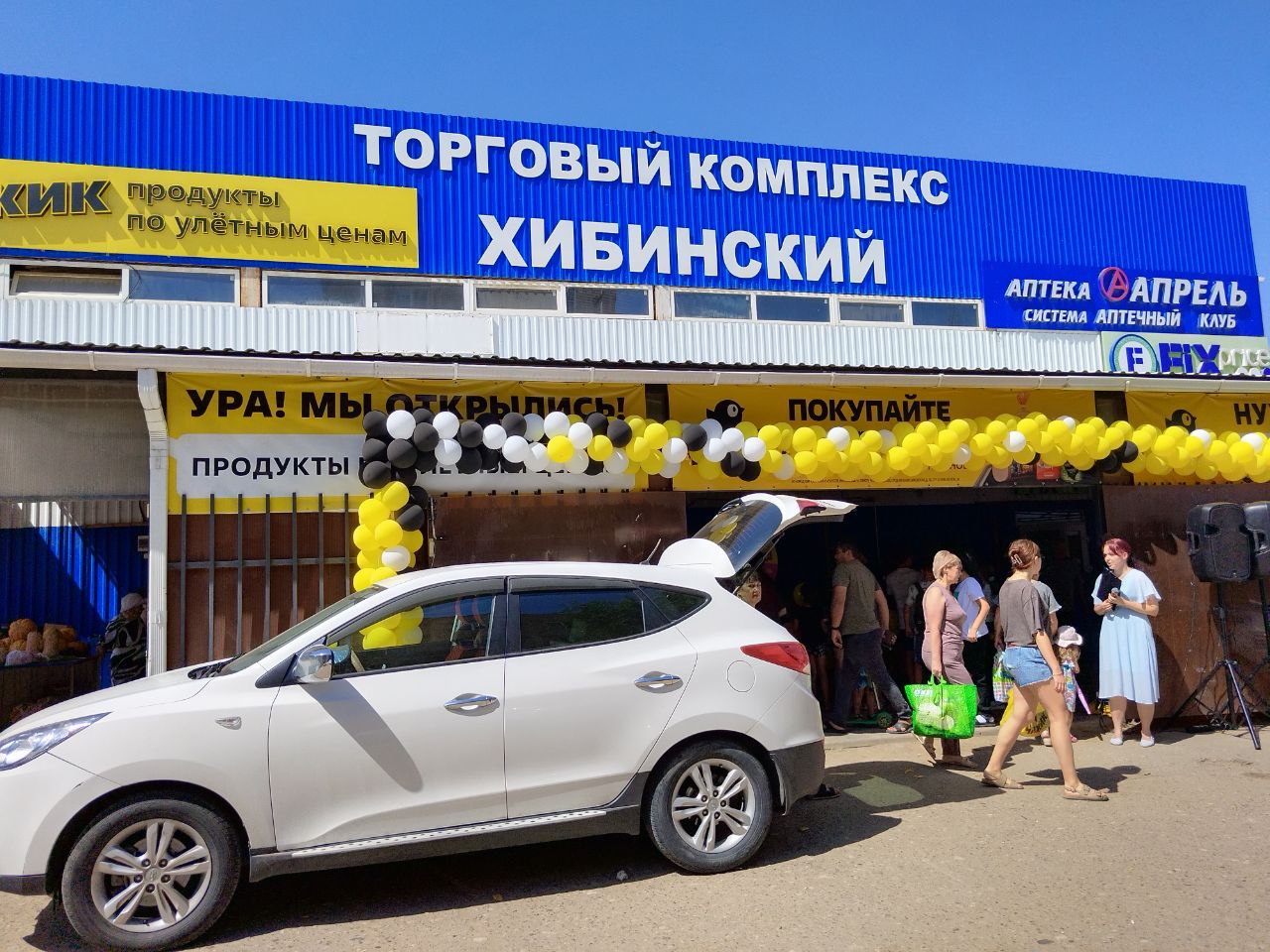 Еще один магазин новой торговой сети открылся в Астрахани