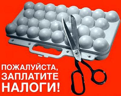 Как астраханские министерства «выжимают» налоги из организаций