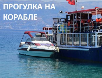 Астраханского туроператора наказали за обман в рекламе