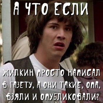 По Астрахани распространяют «ни-разу-не-предвыборный» спецвыпуск газеты «Волга»