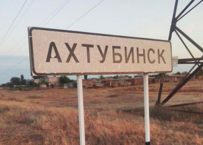 Ахтубинские активисты через суд добиваются ремонта дорог и благоустройства сел