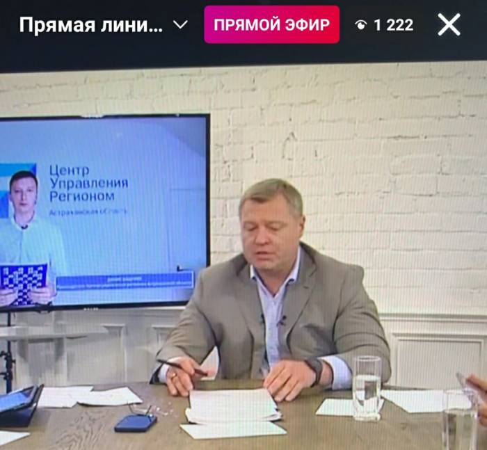 Новые паромы под Астраханью - это реальность