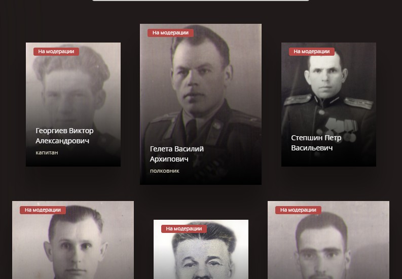 Астраханцы могут увековечить данные о своих предках-фронтовиках на портале Центрального музея Вооружённых сил России и «Дороге памяти»