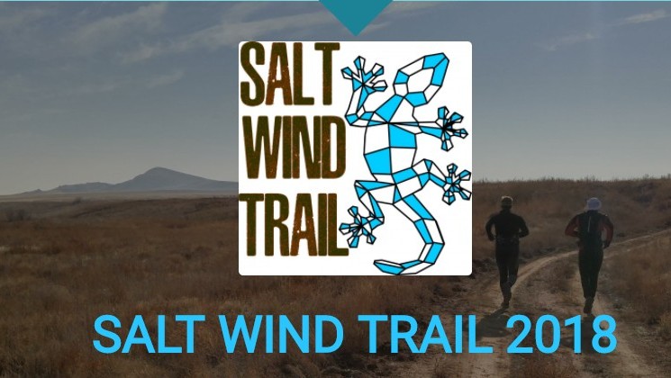 На астраханский забег у горы Богдо съедутся спортсмены-любители со всей страны