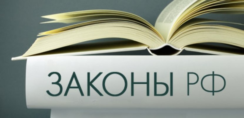 С ноября в России ужесточаются требования для водителей и чиновников