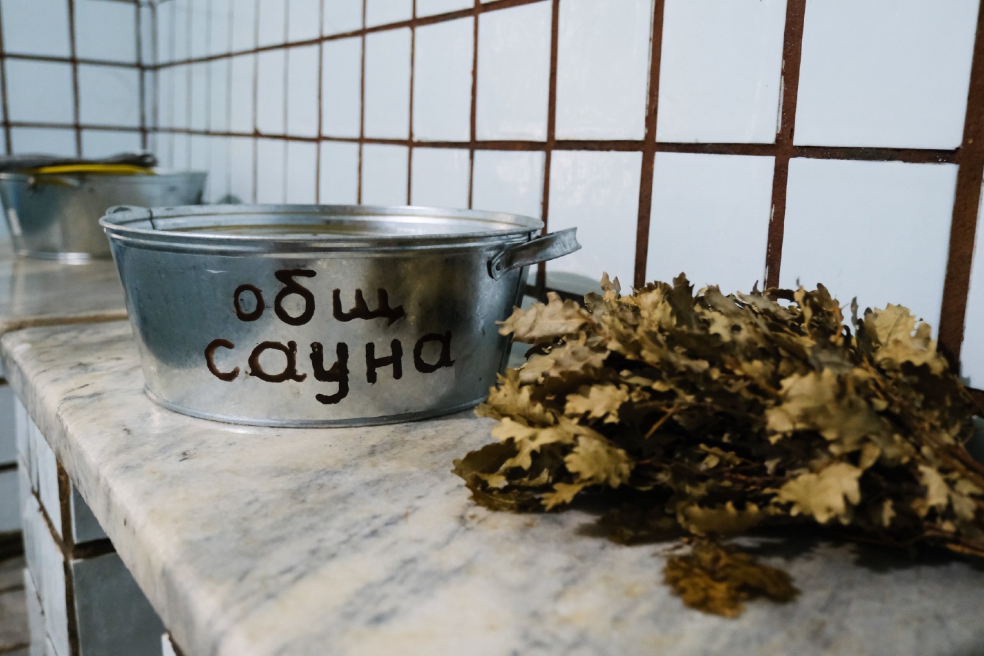 В Астрахани открываются общественные бани 