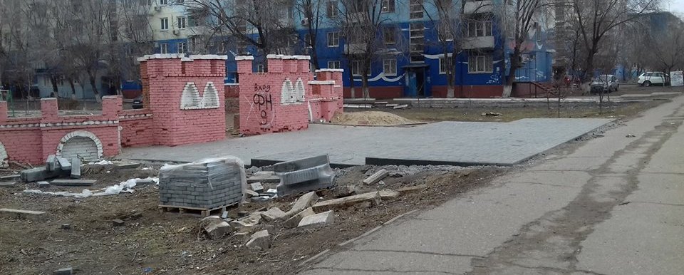 В Астрахани обновят знаменитую детскую "Крепость" на улице Савушкина