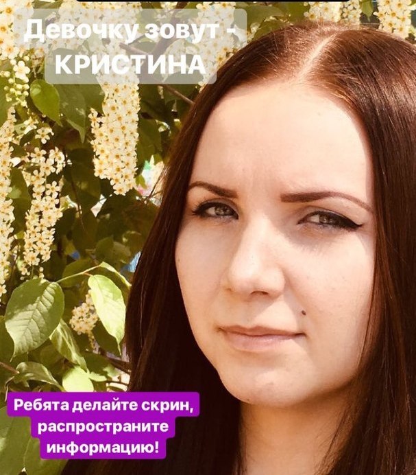 В Астрахани пропала молодая девушка