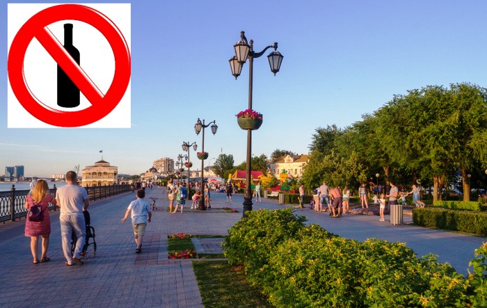 Внимание: в Астрахани на День молодежи и День рыбака продажу алкоголя возле набережной Волги ограничат