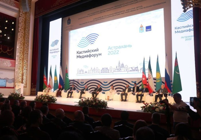 В Астрахани открылся VII Каспийский медиафорум