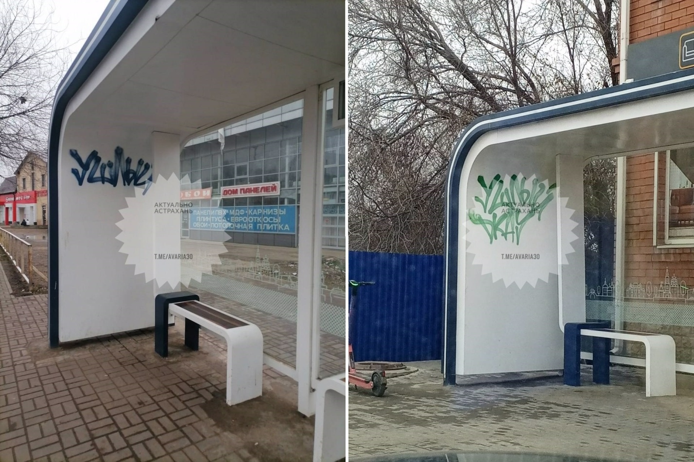 Полиция установила личность вандала, испортившего остановки в Астрахани 
