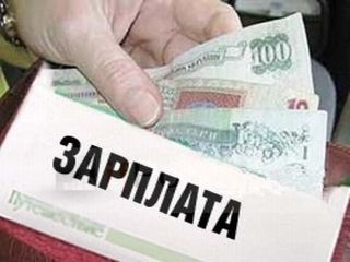 Судебные приставы вернут работникам предприятия 1,5 миллионные долги по зарплате