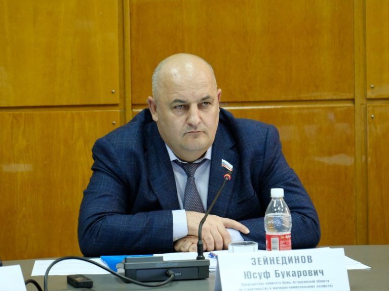 Депутату Думы Астраханской области Юсуфу Зейнединову предъявлено обвинение в мошенничестве