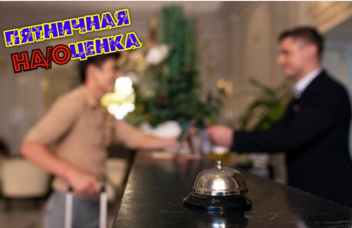 Коротким было счастье: Новые недельные цены в Астраханской области вновь «потяжелели»