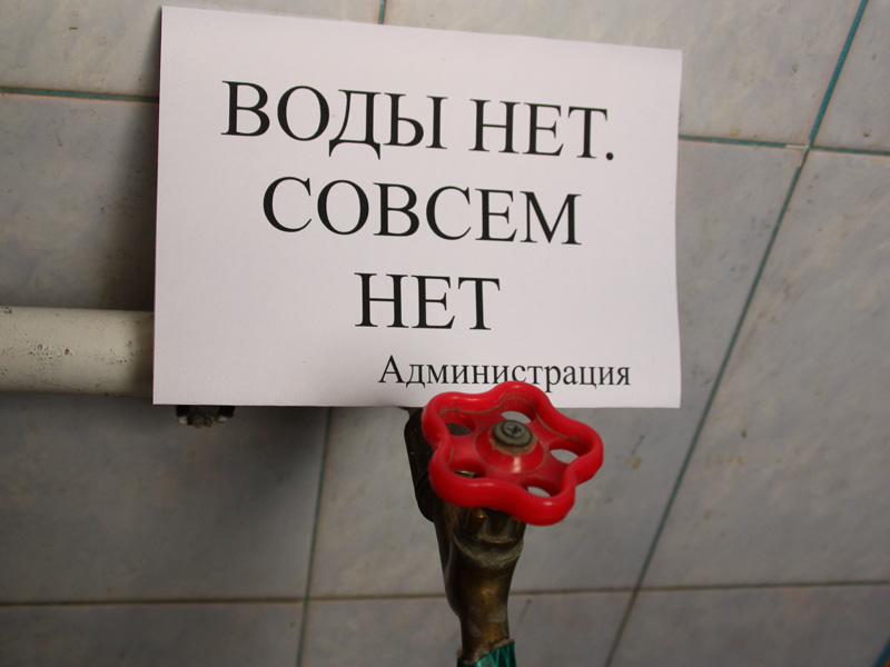 Сегодня жителям трех районов Астрахани отключат холодную воду