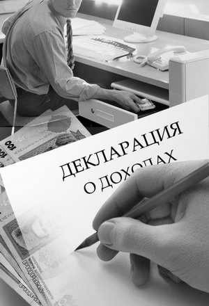 ЧТО У НАРОДНОГО ИЗБРАННИКА ЗА ДУШОЙ? Опубликованы сведения о доходах депутатов ГД РФ от Астрахани