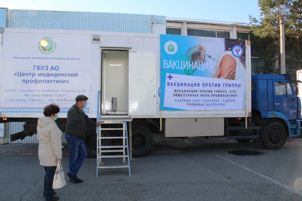 Мобильный прививочный пункт в Трусовском районе сменил место дислокации