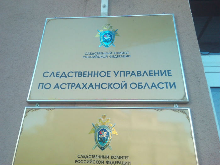 Чиновница из астраханского министерства соцразвития подозревается в мошенничестве