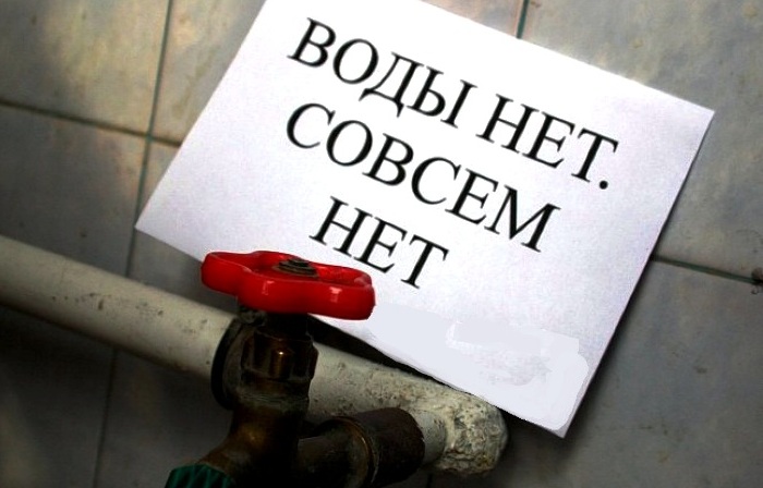 На левобережье Астрахани возникло неплановое отключение горячей воды 