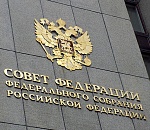 Путин запросил разрешение Совета Федерации на использование армии за рубежом. Решение принято