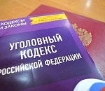 Астраханке, продавшей свой автомобиль, грозит лишение свободы