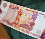 На астраханской заправке выявили поддельную пятитысячную купюру