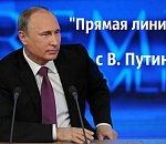 Прокуратура начала проверку жалобы астраханки Президенту 