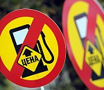 Рост цен на бензин в 2015г ожидается на уровне 10%