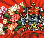 С праздником, товарищи! Что мы отмечаем 7 ноября?