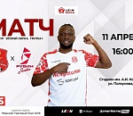 Сегодня футбольный клуб «Астрахань» сразится с ялтинским «Рубином» на домашней арене