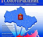 В России появится новый праздник по инициативе главы Харабалинского района