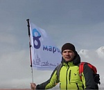 Астраханские мужчины креативят: флаг "8 марта" на горе и на дне моря