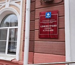 Начался прием заявок от желающих стать главой Астрахани